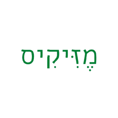 החנות של מזיקיס - מוצרים שעובדים באמת