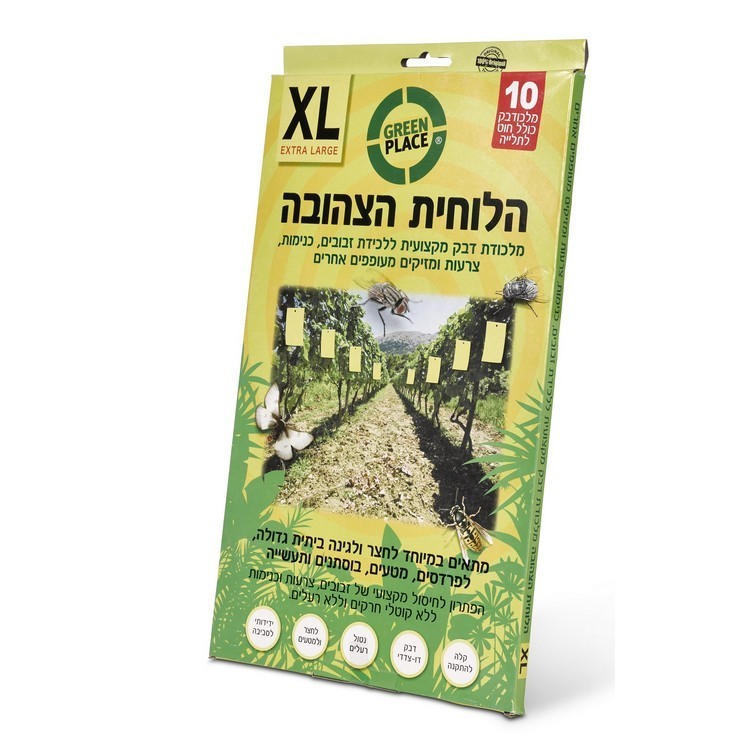 מארז ההדברה המושלם לבית הפרטי