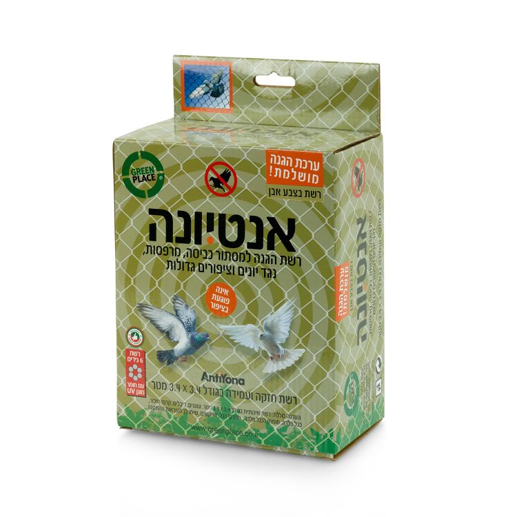 רשת יונים - הערכה המושלמת רשת להרחקת יונים צבע חול - אנטיונה - הערכה המושלמת