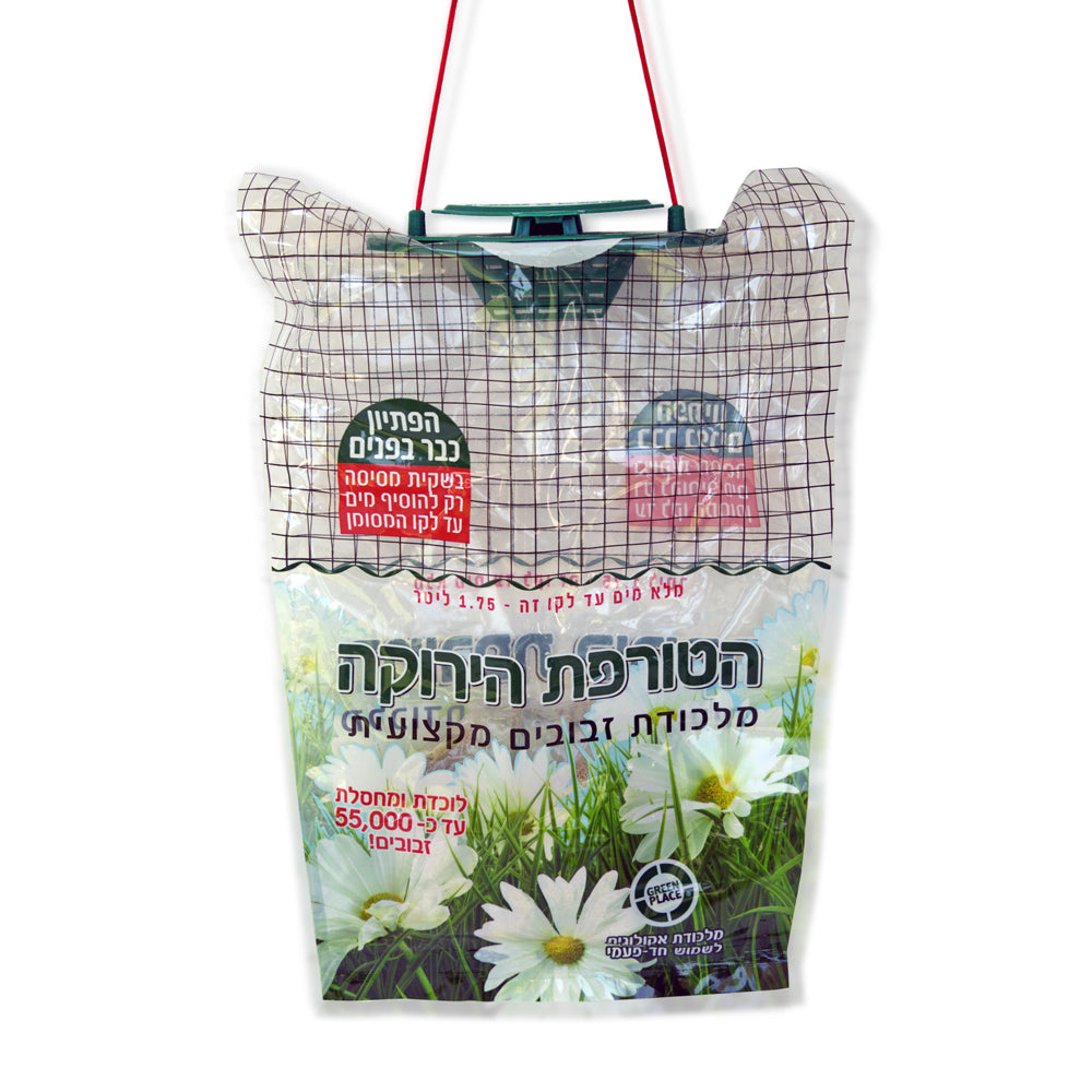 מלכודת זבובים - הטורפת הירוקה